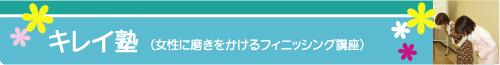�L���C�m